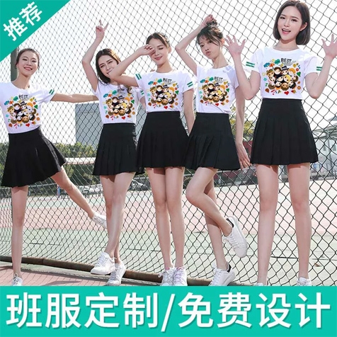 杭州班服定制t恤印logo纯棉圆领广告文化衫学生