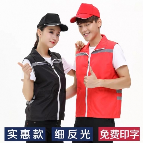 桂林夏季薄款定制环卫反光条广告衫马甲工作服志愿者代驾背心印字LOGO