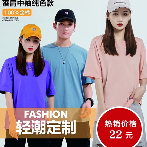 北京夏季新款短袖圆领双边落肩T恤