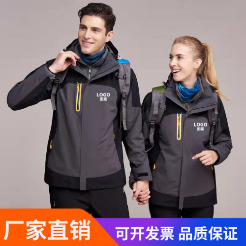 上海秋冬户外冲锋衣男女两件套三合一可拆卸防风防雨工作服批发印logo