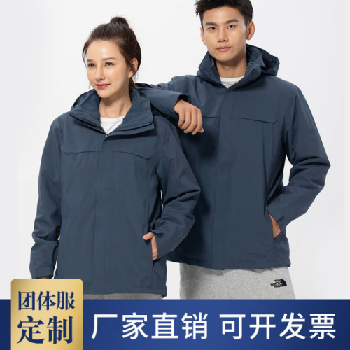 武汉新款冬季冲锋衣三合一两件套防风防雨加厚工作服高端外套印字logo